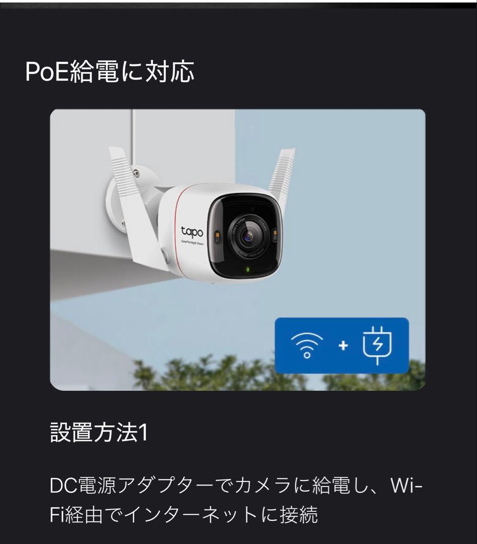 屋外カメラ WiFi ネットワークカメラ 防犯カメラ 夜間カメラ 有線/無線