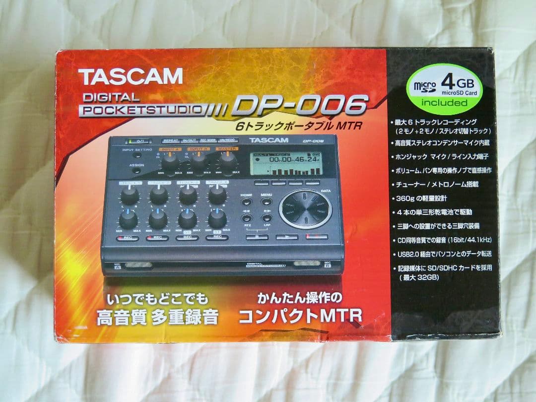 TASCAM DP-006 デジタルポケットスタジオ