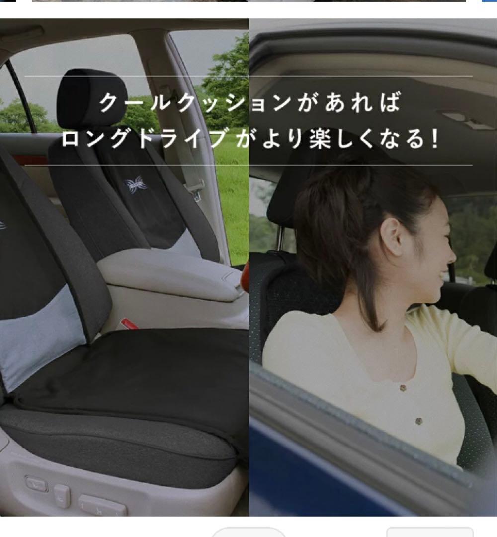 クールクッション カーシート クール クッション ファン KC1000B