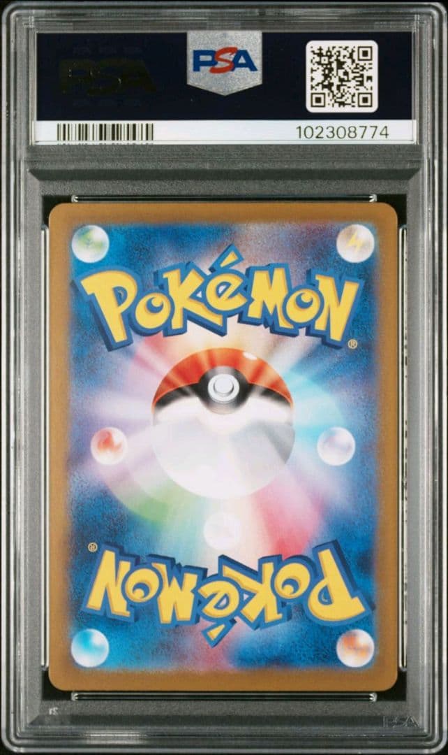 psa10 2連番　ブラッキー　マスターボール　ポケモンカード