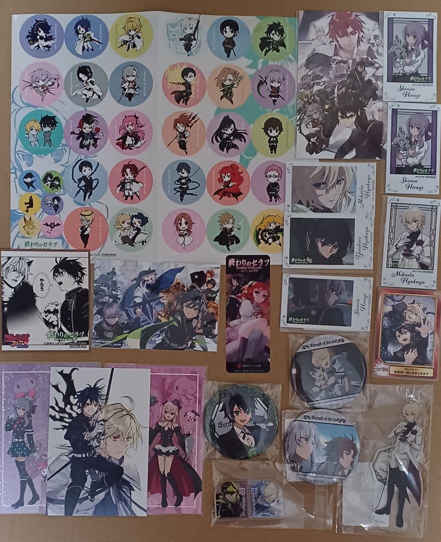 終わりのセラフ　オンラインくじ　特典