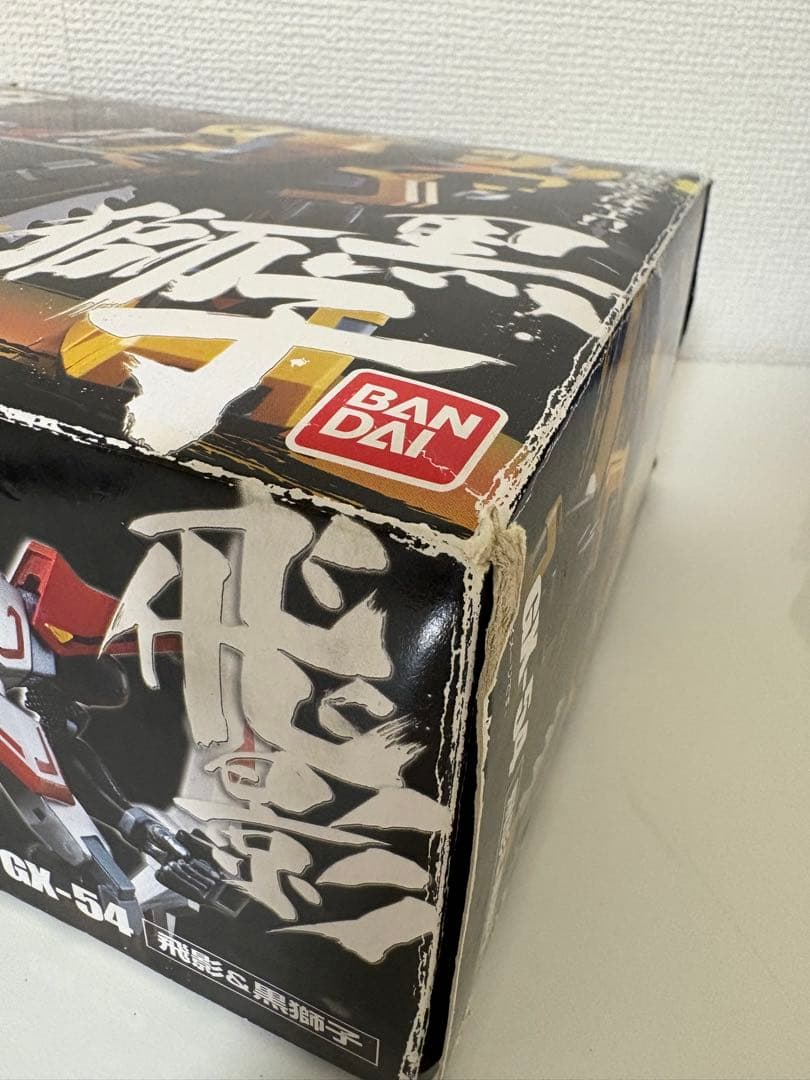 【中身美品】　BANDAI 超合金魂　 GX-54 飛影&黒獅子