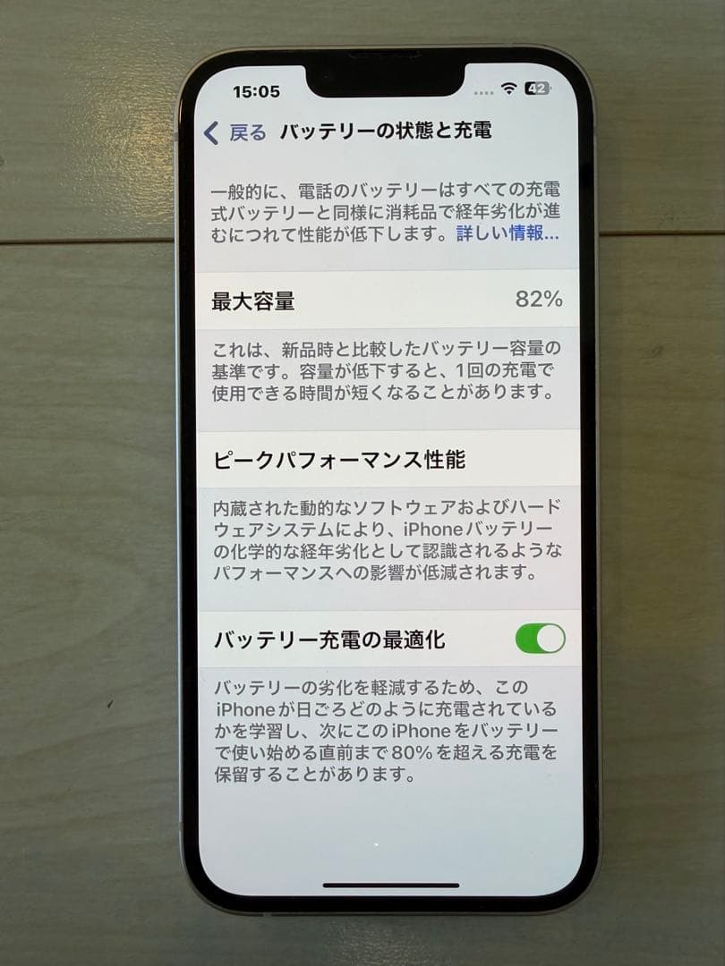 Apple iPhone 13 ピンク 128GB