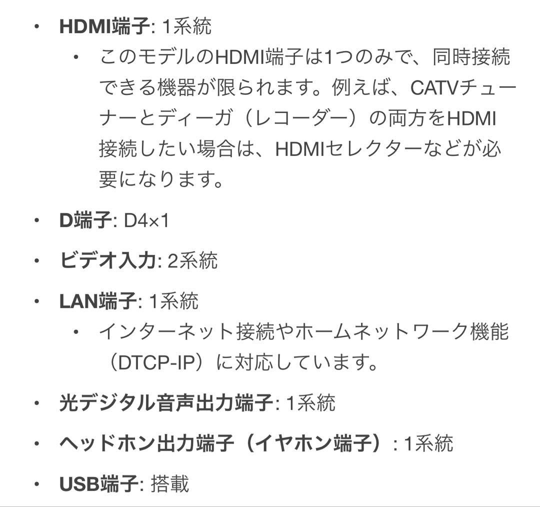 Panasonic ビエラ TH-L37C3 37インチ ハイビジョン液晶テレビ