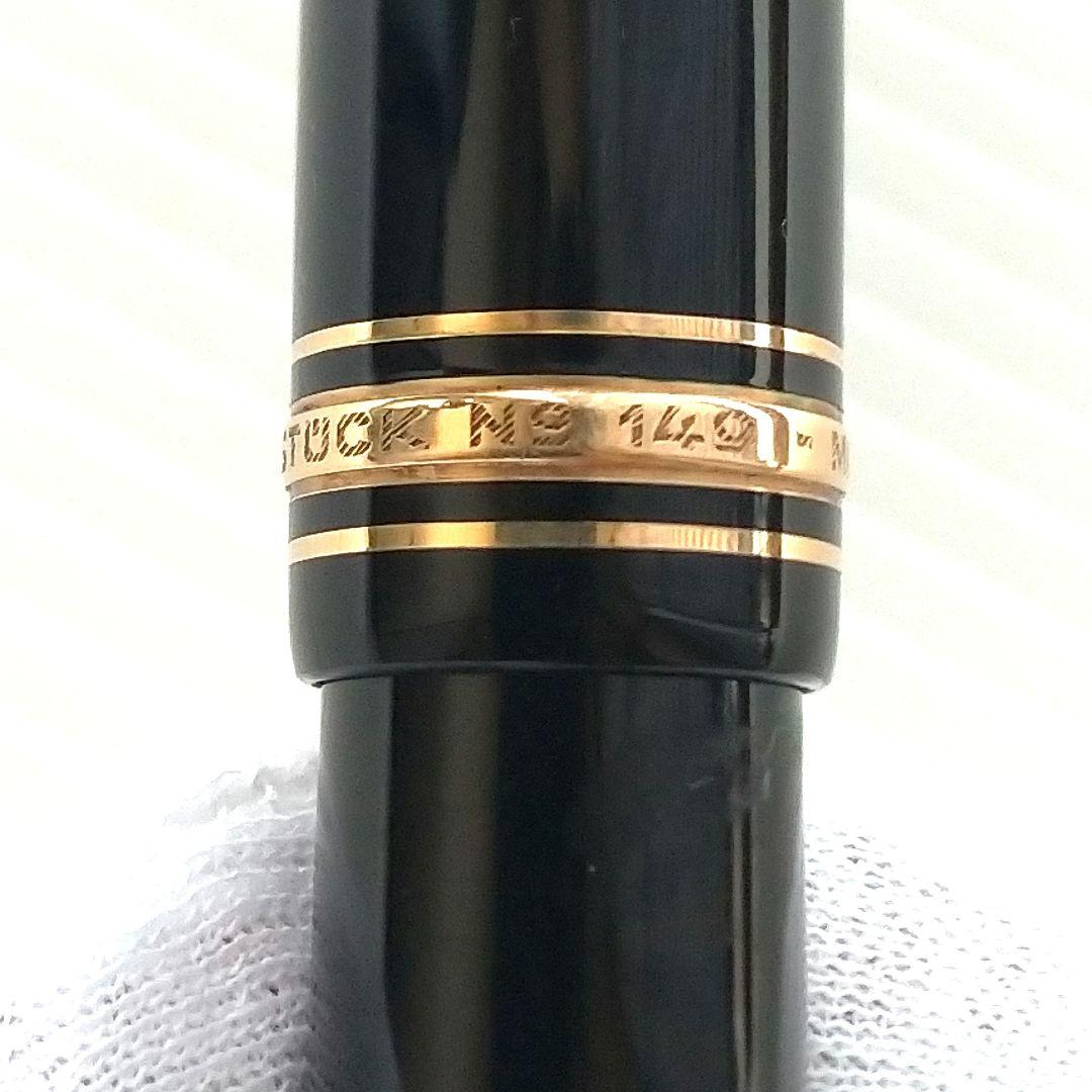 【1970年代】MONTBLANC マイスターシュテュック#149 14C◆