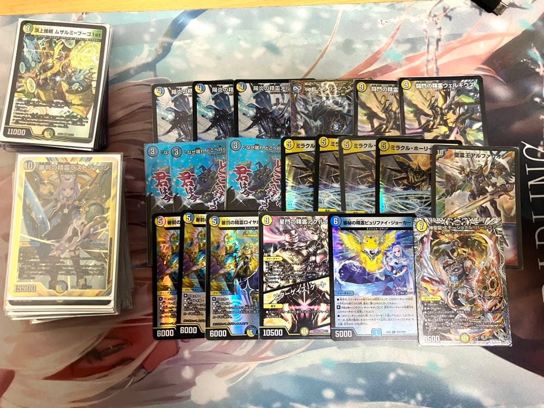 青白天門2重スリーブ＋アドバンスパーツ＋調整パーツ