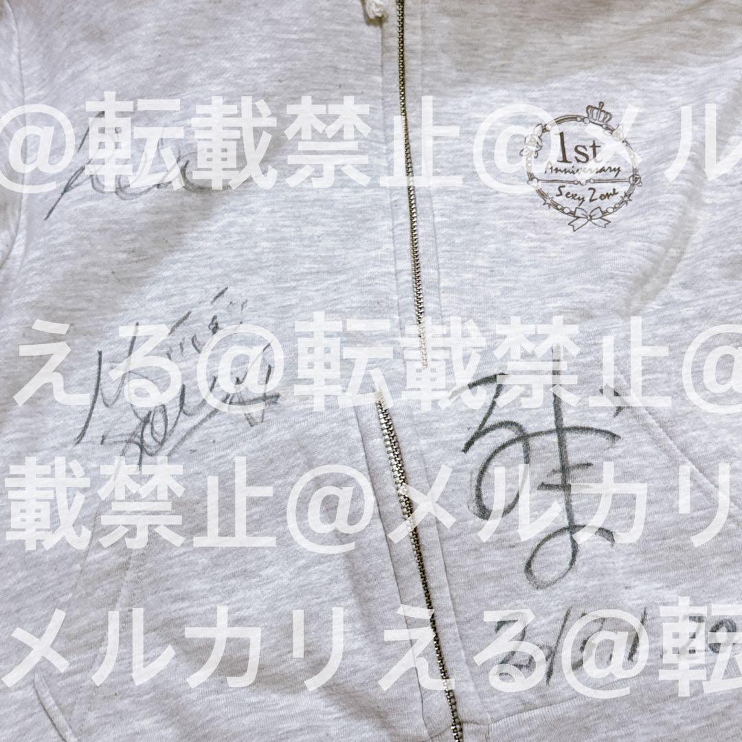 SexyZone セクゾ timelesz サインパーカー