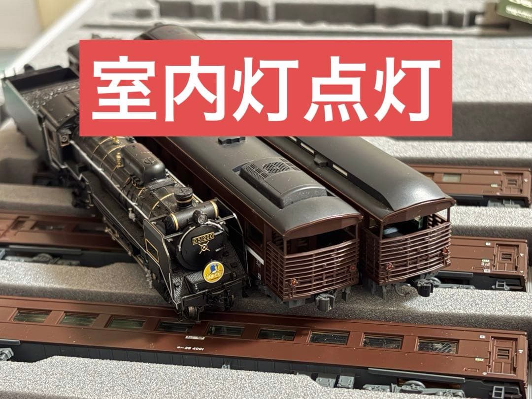 鉄道模型　Nゲージ　KATO 10-1499 SLやまぐち号　D51 200