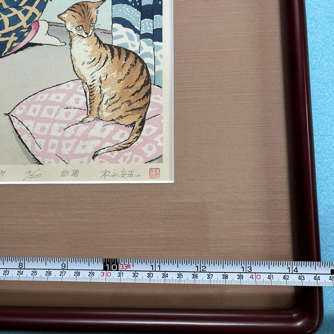 ⭕️竹久夢二　晩秋　彫摺　松永安生　二代目岩野市兵衛越前手すき和紙使用