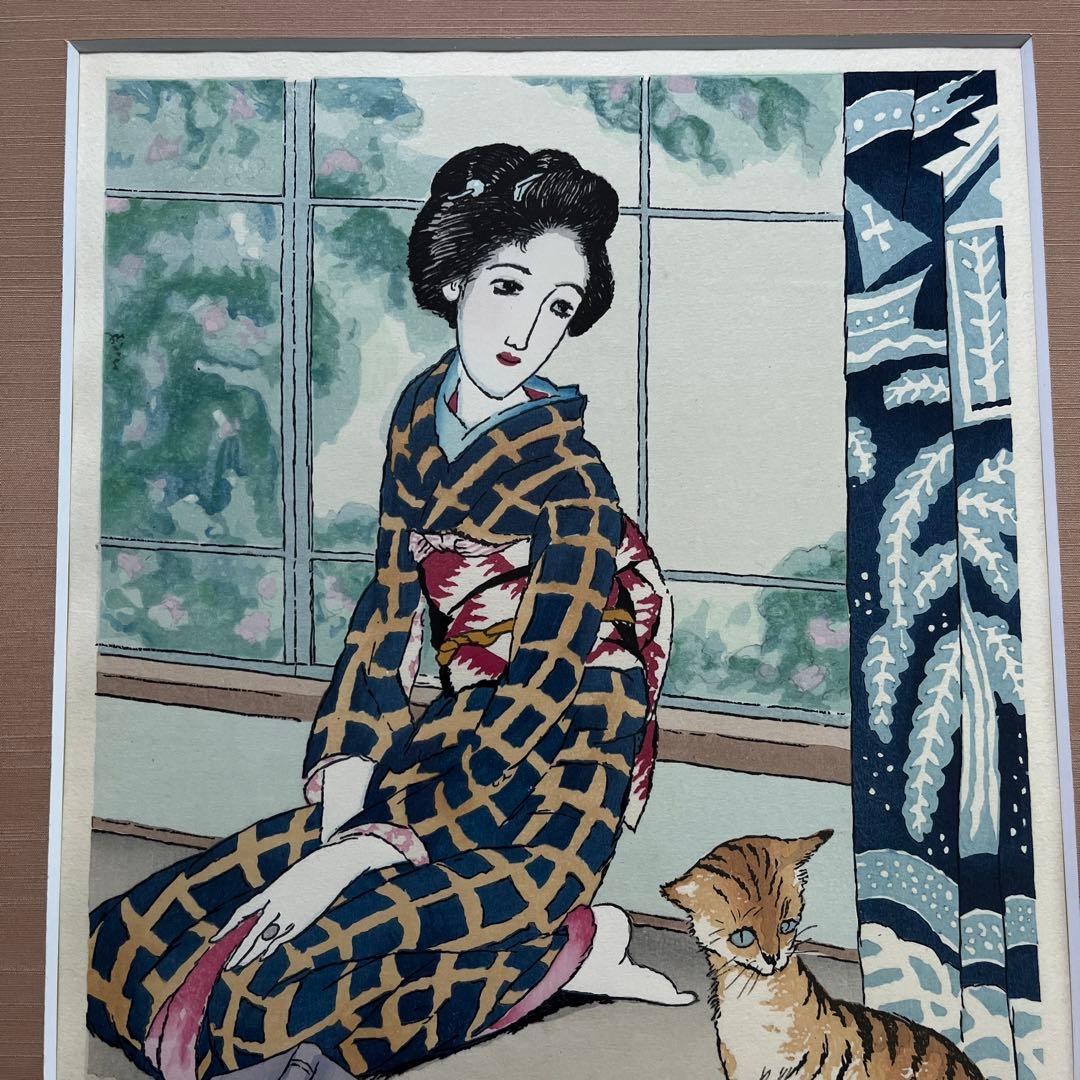 ⭕️竹久夢二　晩秋　彫摺　松永安生　二代目岩野市兵衛越前手すき和紙使用