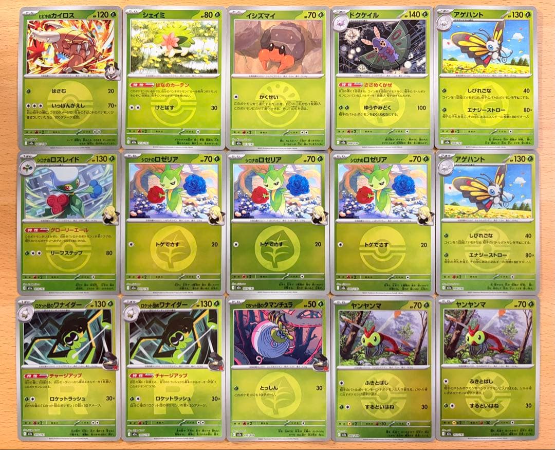 ポケモンカード 151枚セット メガドリームex ボールミラー エネルギーミラー