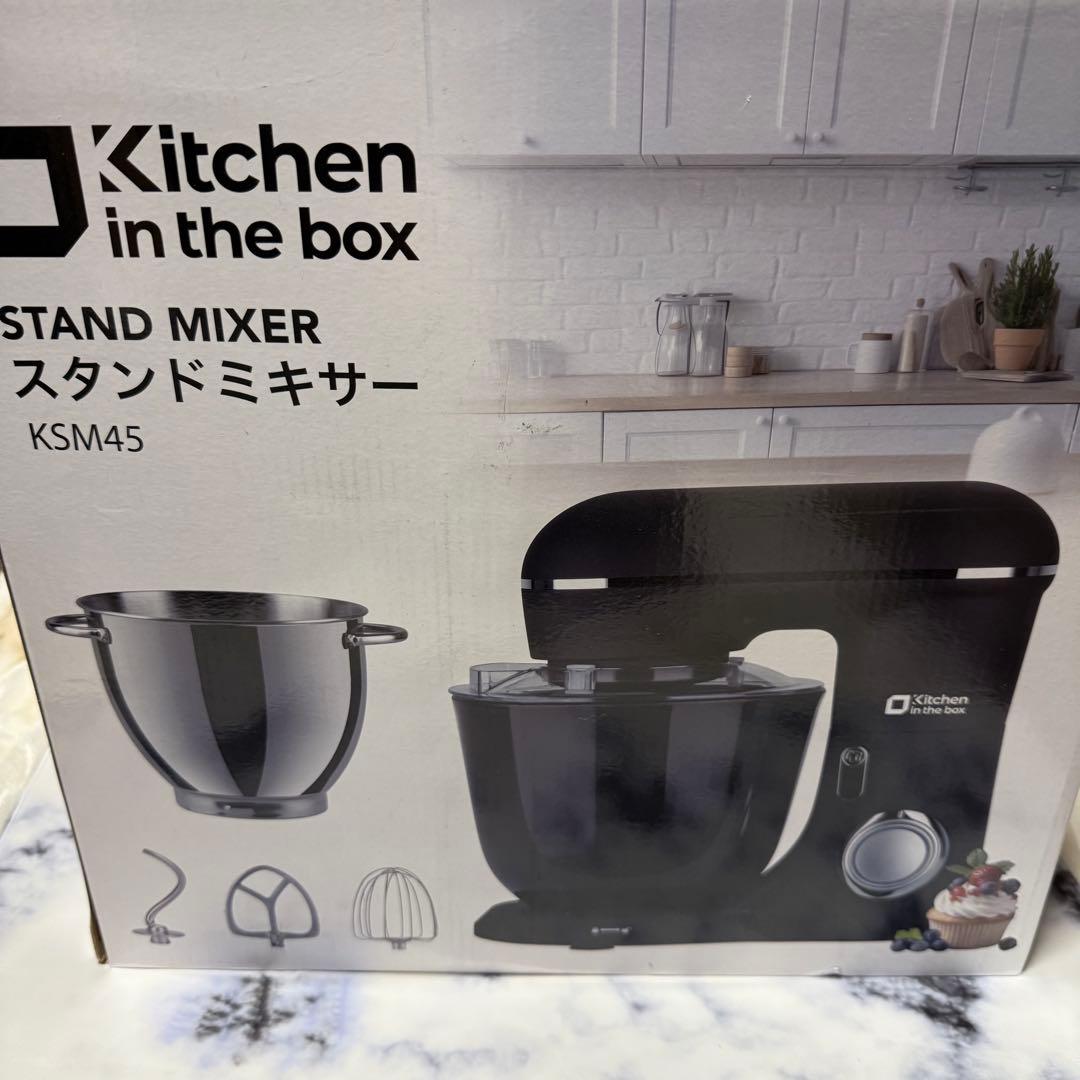 大人気❣️スタンドミキサー お菓子作り こねる混ぜる 泡立てる パープル