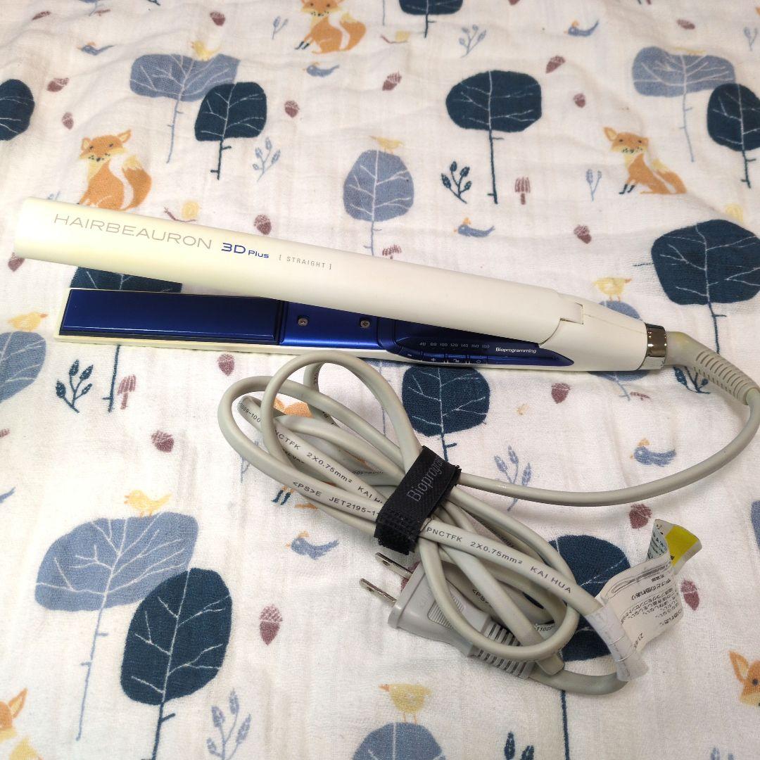 ヘアビューロン 3D Plus ストレート リュミエリーナ