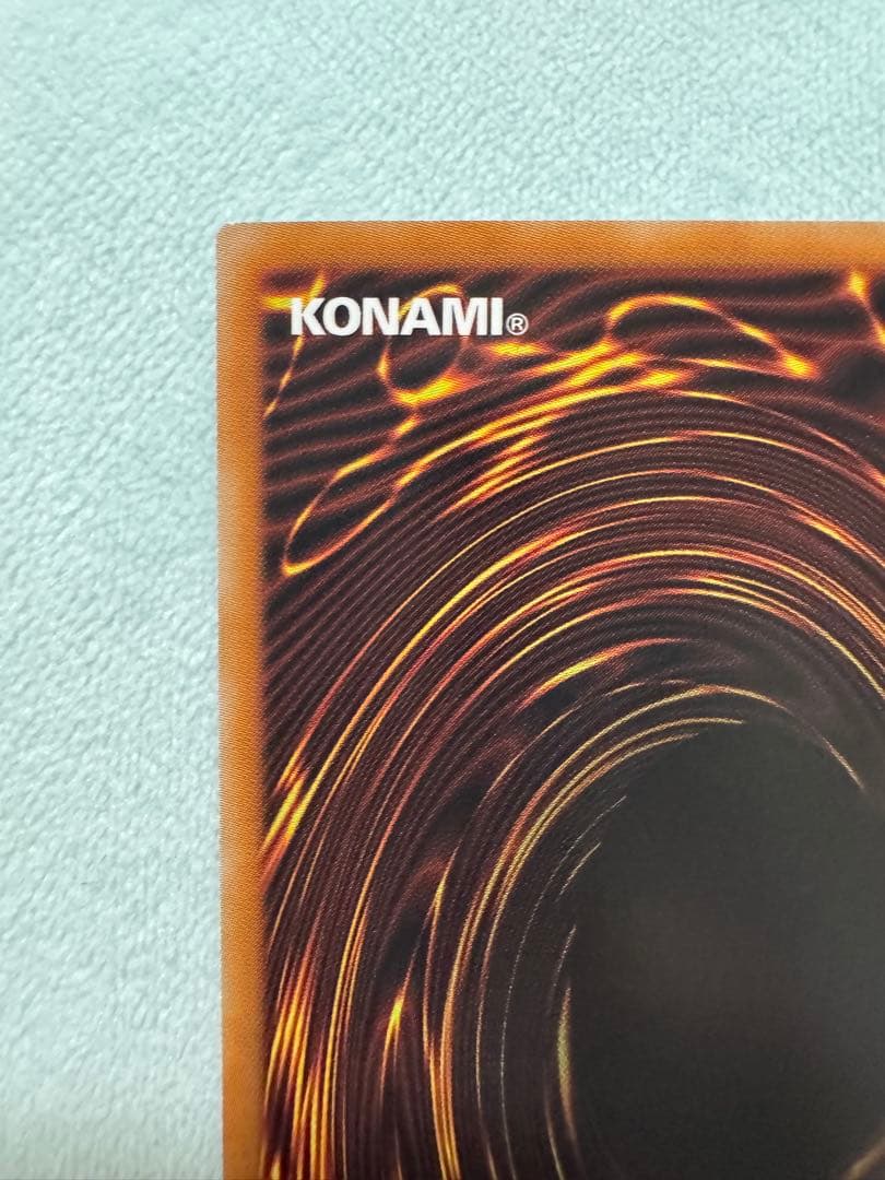 遊戯王　聖域を守護せし光の龍　WJ6-1103 EXシークレット