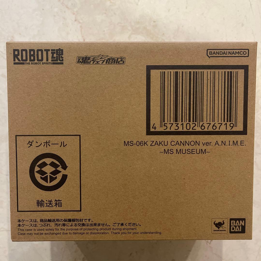 ROBOT魂 ザク・キャノンver.A.N.I.M.E. 〜MS MUSEUM