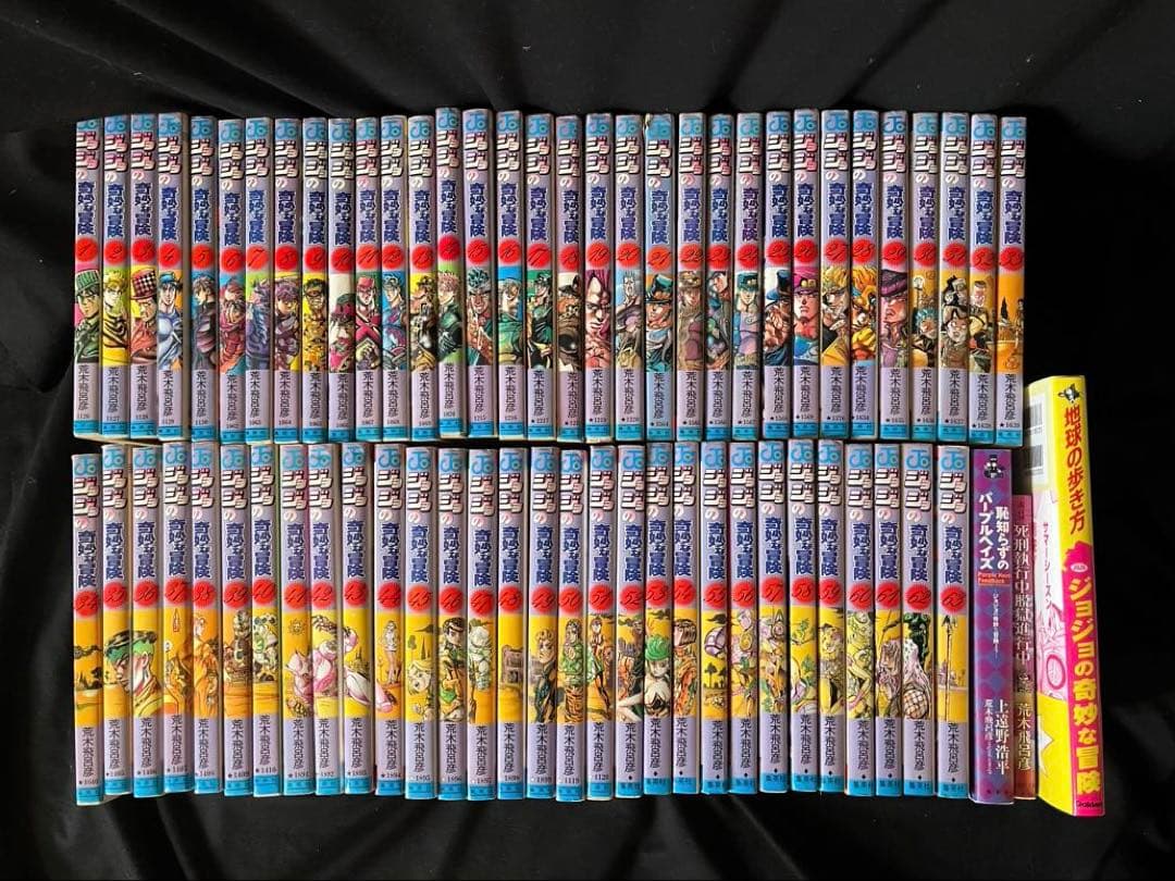 ジョジョの奇妙な冒険 1部〜5部　全63巻セット/ 関連本3冊(地球の歩き方他)