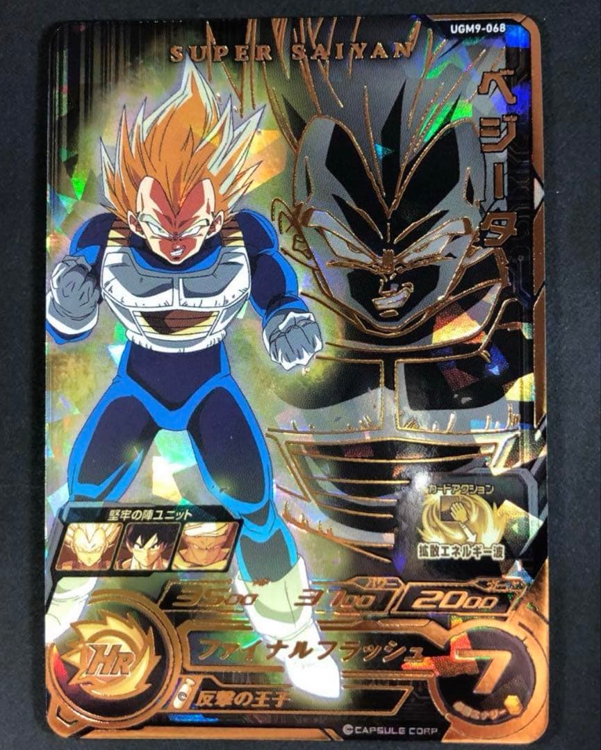 ドラゴンボールヒーローズまとめ売り　（バラ売り不可）