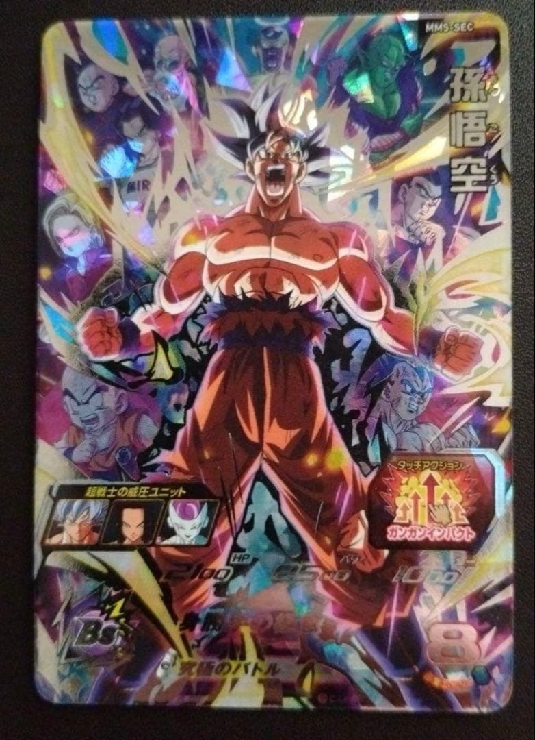 ドラゴンボールヒーローズまとめ売り　（バラ売り不可）