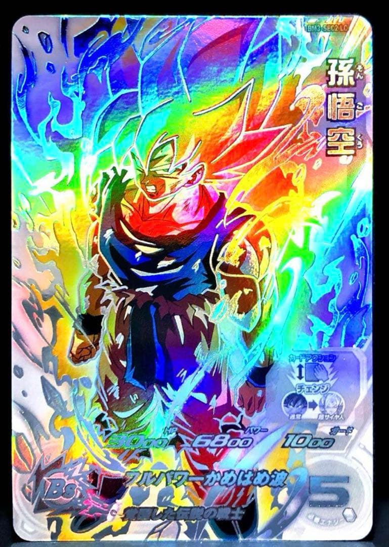 ドラゴンボールヒーローズまとめ売り　（バラ売り不可）