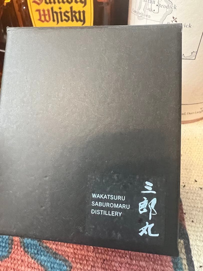 白州蒸溜所限定スパニッシュオーク&三郎丸原酒&その他ウイスキーグッズ色々
