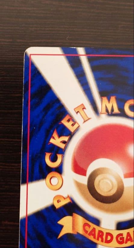 エーフィ 旧裏 拡張パック第2弾 遺跡をこえて… 2枚セット