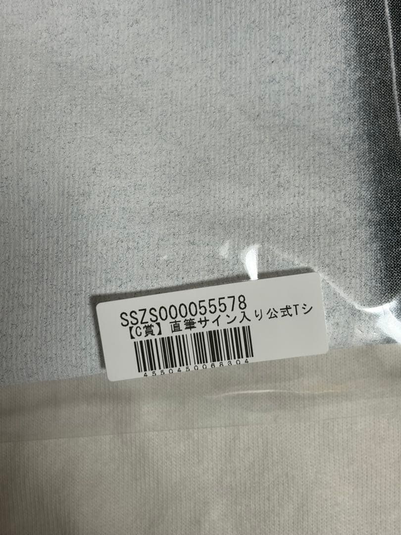 BIGBANG SOL（TAEYANG）直筆サイン入りTシャツ Buyee可