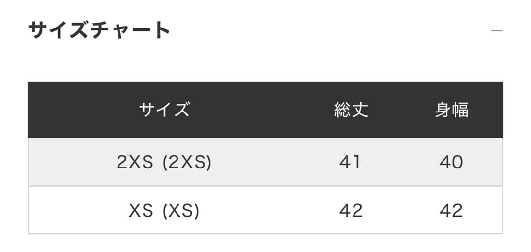 未使用☆ck カルバンクライン　タンクトップ オーバークロップドタンクトップ