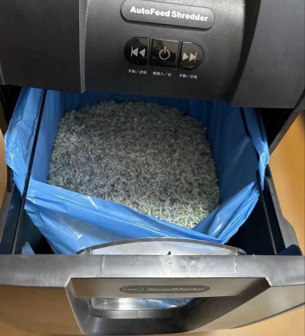 200枚自動裁断　アコ・ GBC オートフィードシュレッダー GCS200AFX