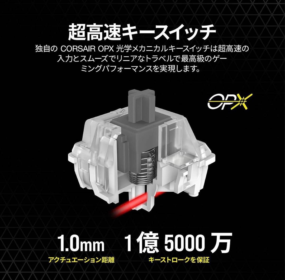 CORSAIR K100 RGB ゲーミングキーボード 本体