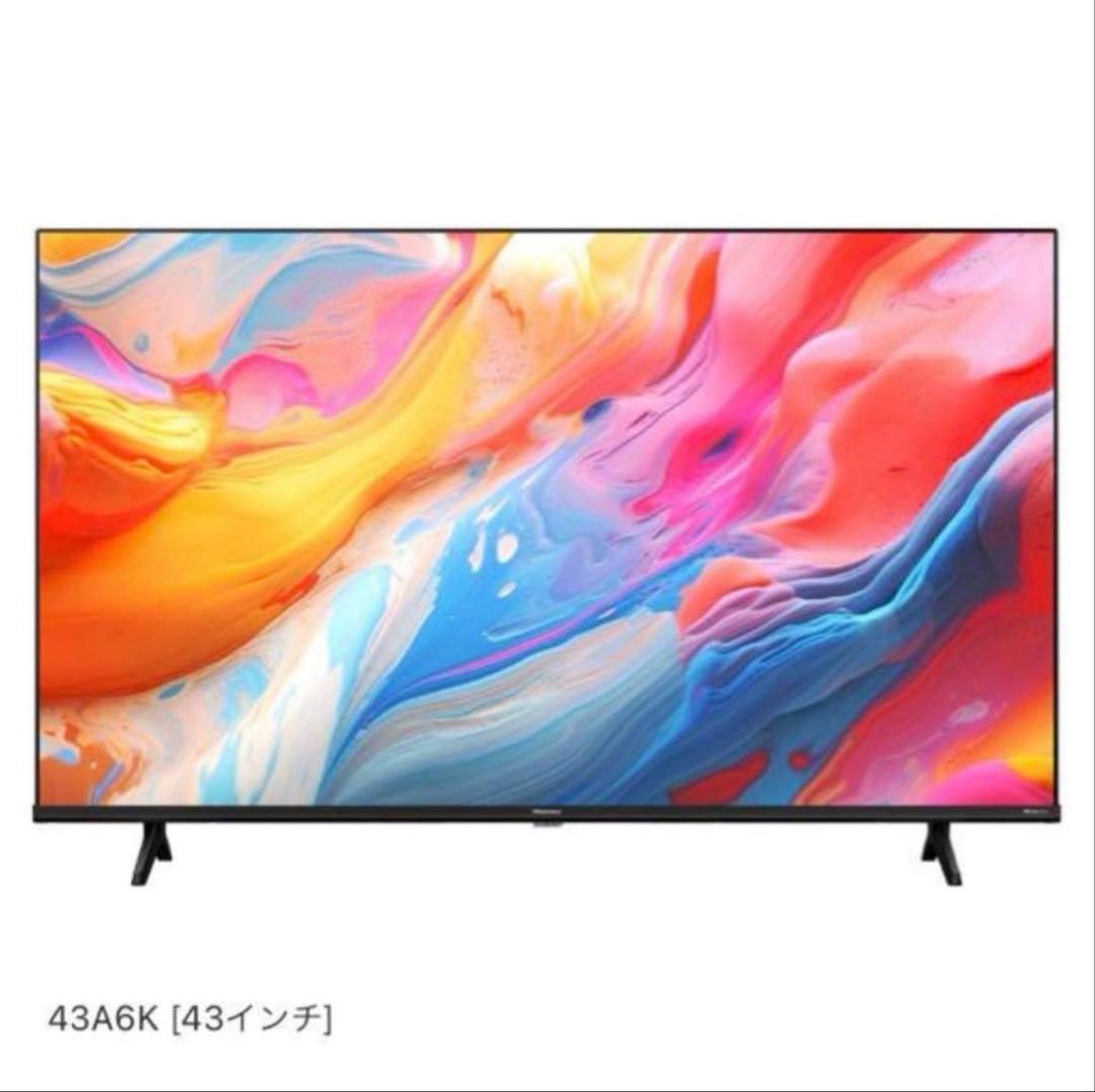 ハイセンス激安新品43V型倍速パネル液晶テレビ2024年モデル未開封品早い者勝ち