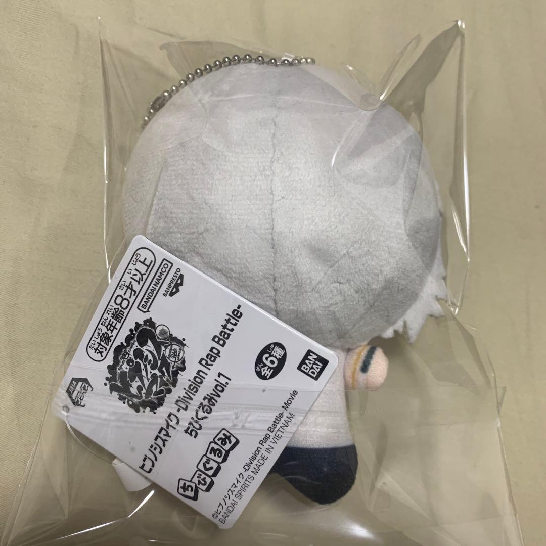 ヒプノシスマイク ヒプマイ ちびぐるみ 碧棺左馬刻