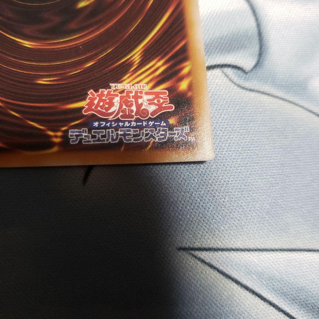 遊戯王　増殖するg　クオシク　2枚セット