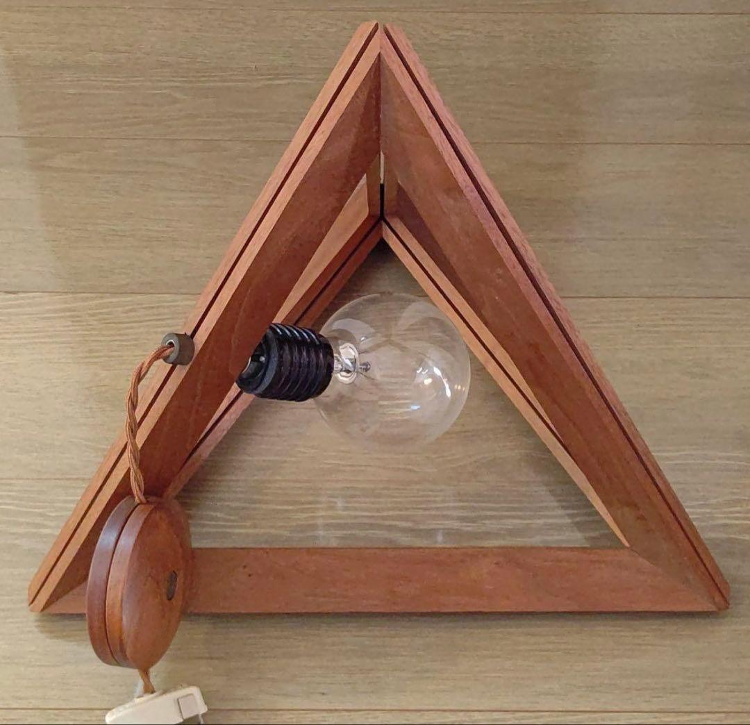 アプロス ビーンバッグ 木製 ペンダントライト 天井照明 ウニコ ランプ