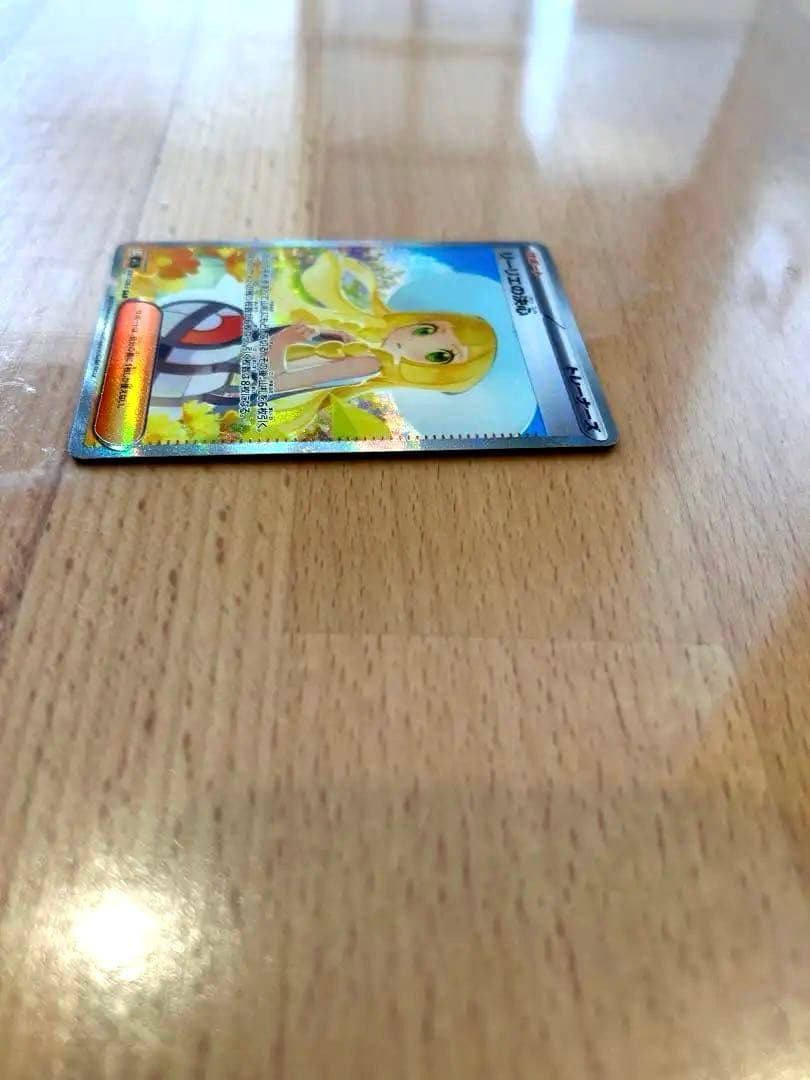 R*u様 リーリエの決心 SAR 完美品　PSA10相当