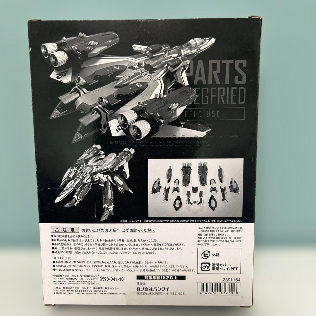 t888 DX超合金 VF-31F ジークフリード スーパーパーツ