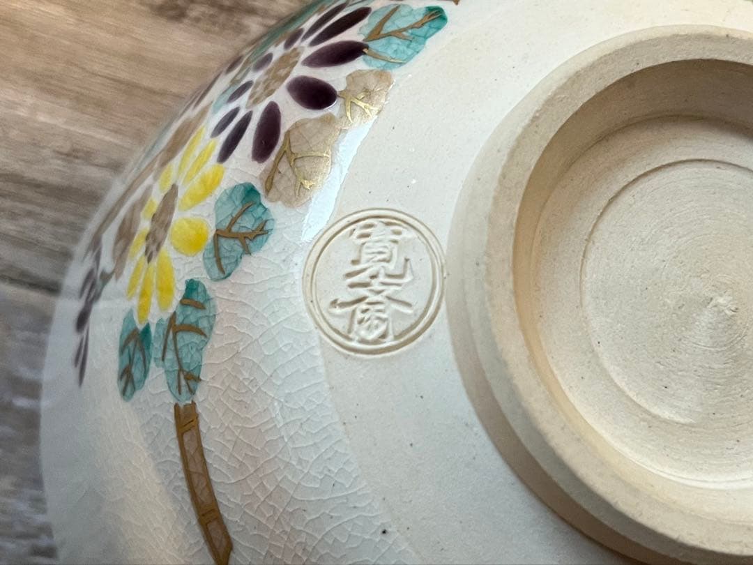 に*も様 茶碗 抹茶碗 数茶碗 まとめて 37点 茶道具 箱無し 陶器 いろいろ