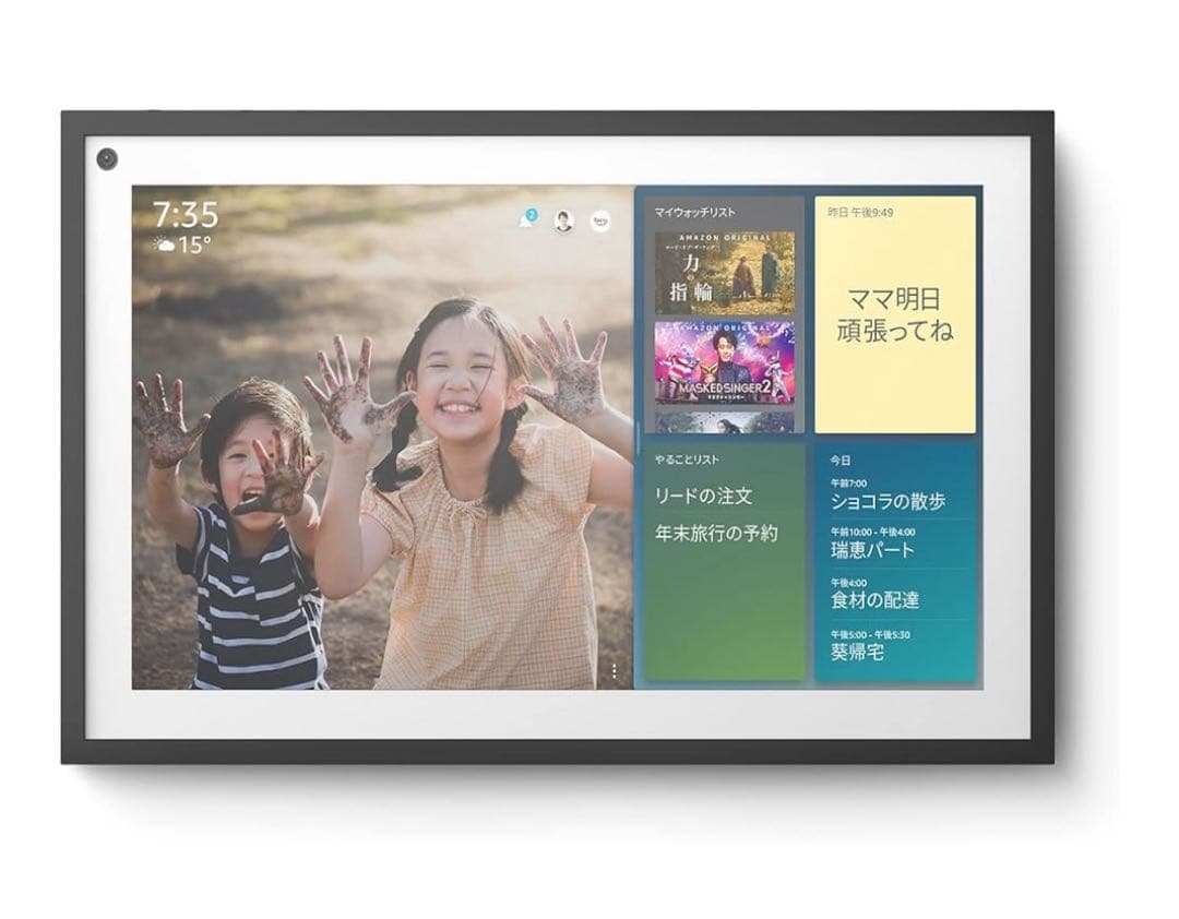 Echo Show 15 第一世代