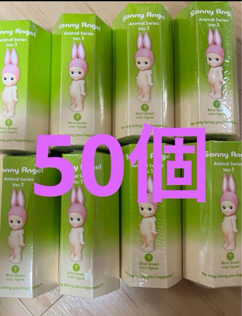 Sonny Angel アニマル シリーズ Ver.1 Animal 50個