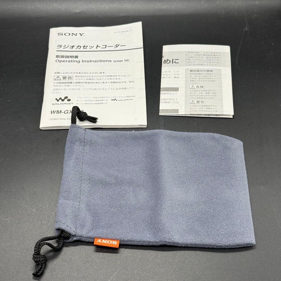 SONY WALKMAN WM-GX788 ラジオ カセットコーダー
