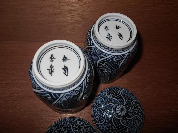 京焼　清水焼　捻彫小紋　湯呑　平安　光泉　:　夫婦湯呑　組湯呑　蓋付湯呑
