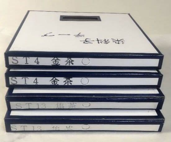 染斜子テープ 4個セット(金茶×2・焦茶×2) 8mm幅 × 54m巻