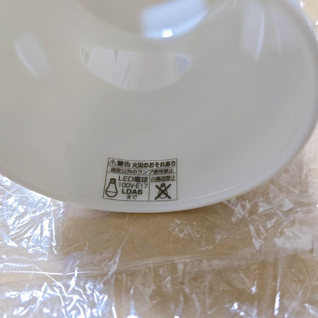 【2個セット】 ODELIC オーデリック ペンダントライト OP252494#