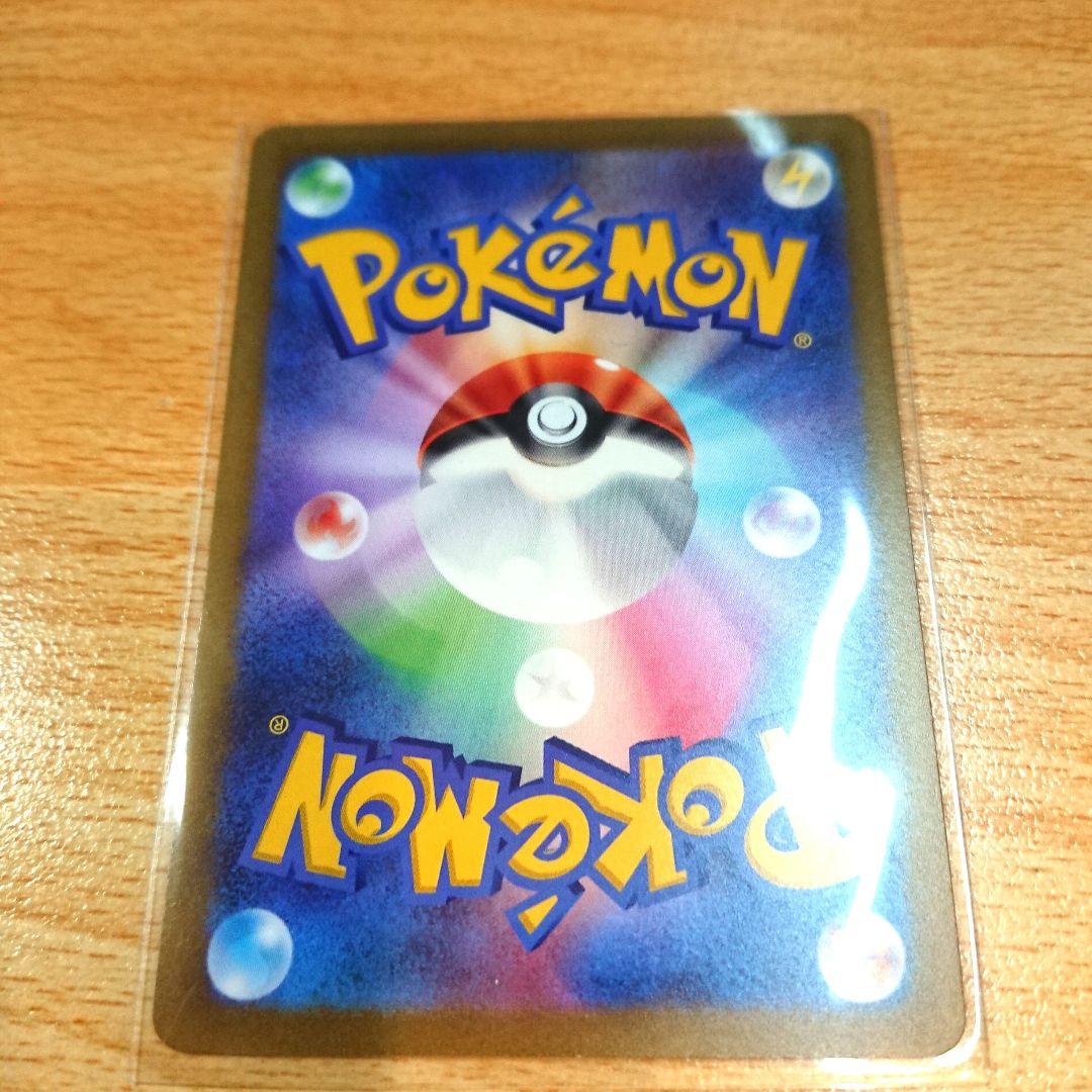 レントラー ポケモンカード pokemon