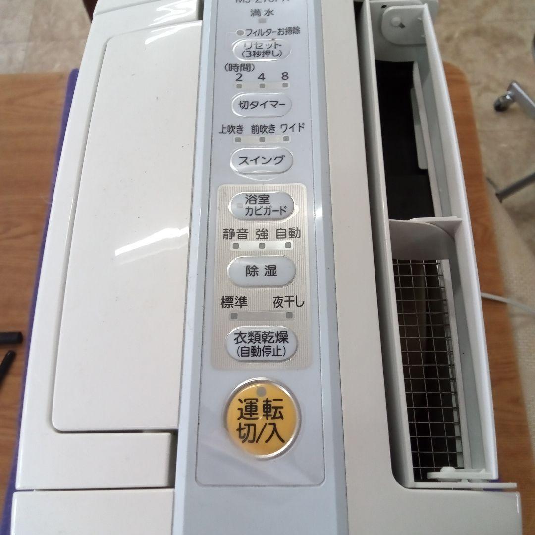 MITSUBISHI MJ-Z70FX 除湿機