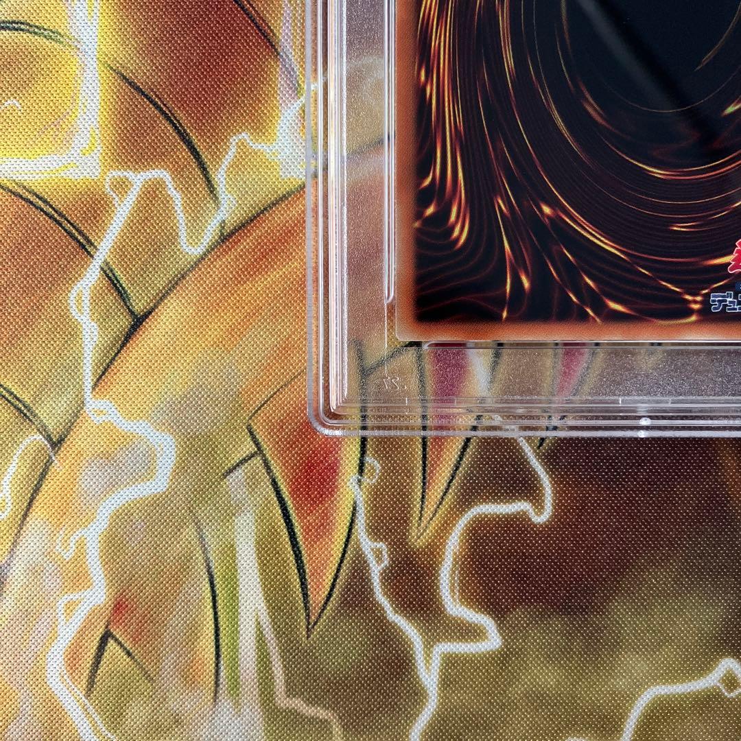 【PSA10】青眼の白龍 20thシク 最高評価 WCS2018 プロモ