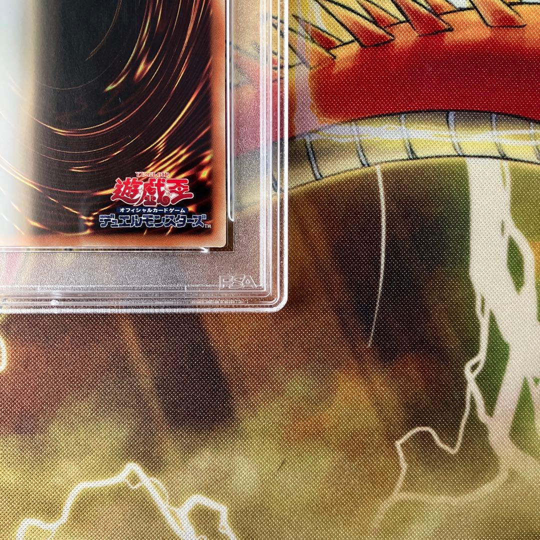 【PSA10】青眼の白龍 20thシク 最高評価 WCS2018 プロモ