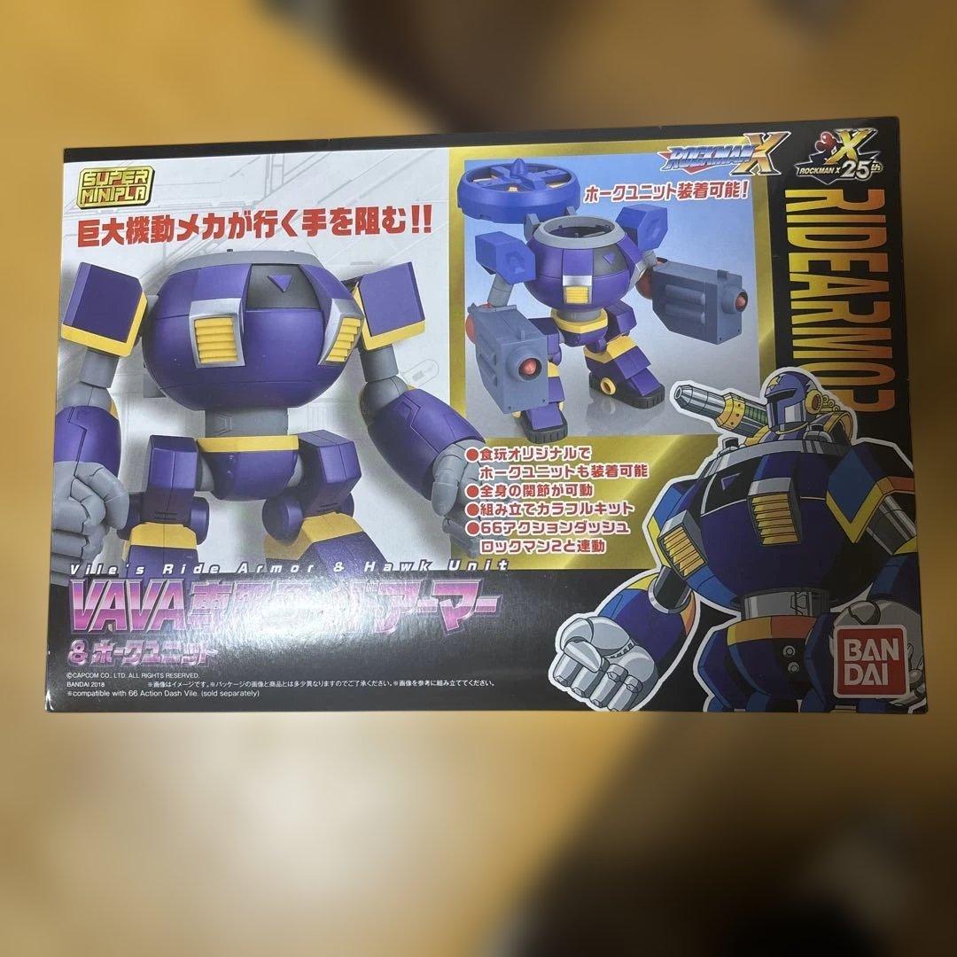 スーパーミニプラ　ライドアーマー　66アクションダッシュROCKMAN2 2個付