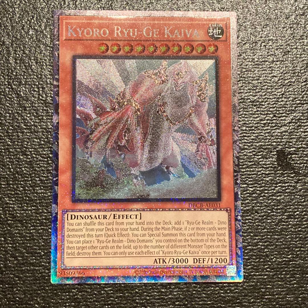 泰亜版 竜華3種セットコレクターズレア 遊戯王 アジア 英語版