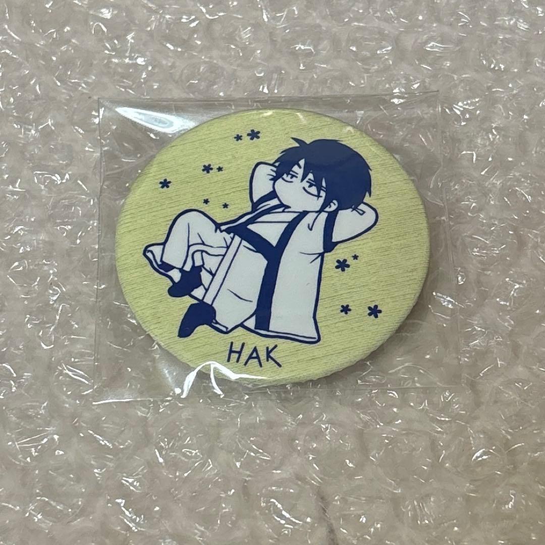 暁のヨナ 花とゆめ 抽選 プレゼント ハク 缶バッジ 懸賞 当選品