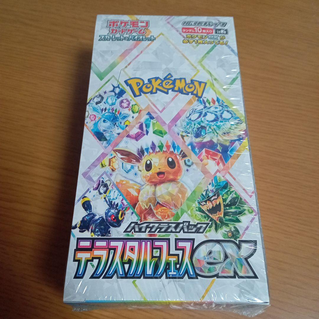 ポケモンカード テラスタルフェス ex 1BOX シュリンク付き 新品未開封